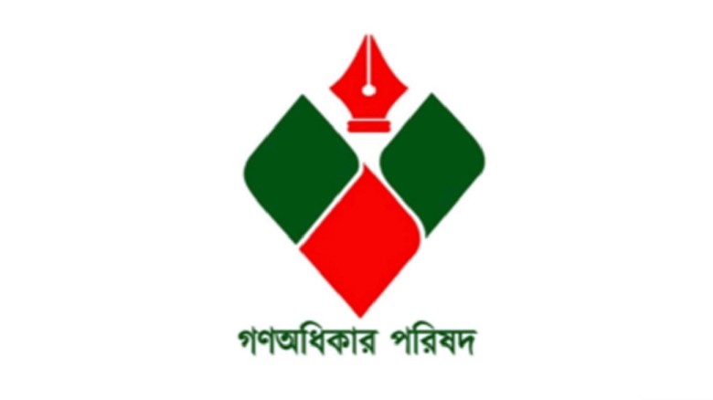 নির্বাচন থেকে সরে দাঁড়ালেন গণঅধিকার পরিষদের নুর