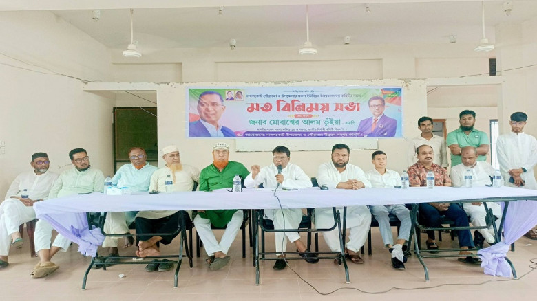 রাজনৈতিক পরিচয়ের কারনে কেউ যেন অধিকার বঞ্চিত না হয়