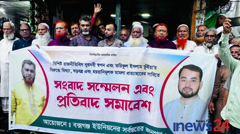 নাঙ্গলকোটে মিথ্যা মামলা প্রত্যাহারের দাবীতে প্রতিবাদ সমাবেশ...